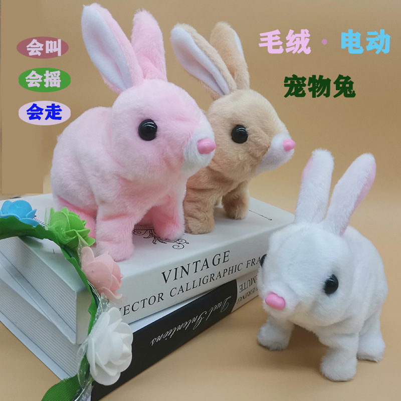 机器狗/机器狗玩具/宠物/遥控狗/儿童玩具产品图
