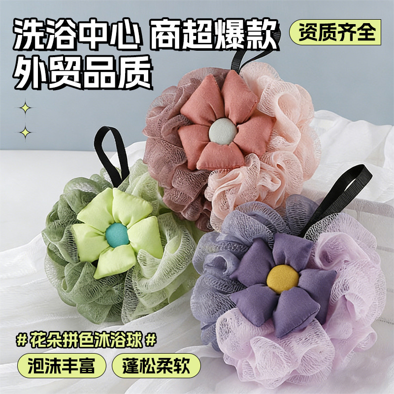 批发新款沐浴球大号不散浴球洗澡搓澡神器家用浴室浴花洗浴球男女