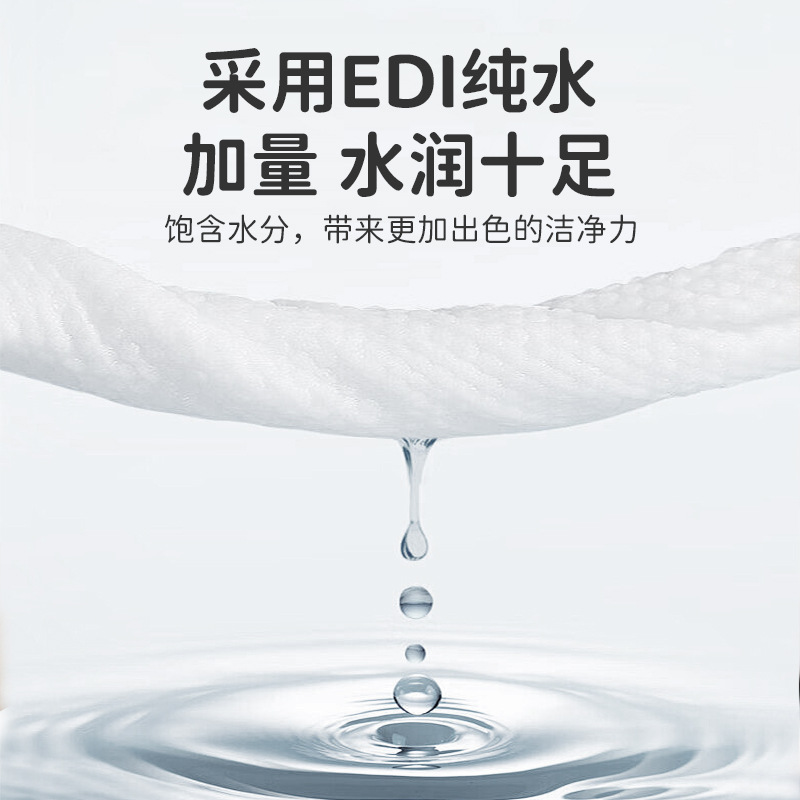 婴儿湿巾新生儿童宝宝手口专用大包家用80抽湿纸巾便携装批发日用产品图