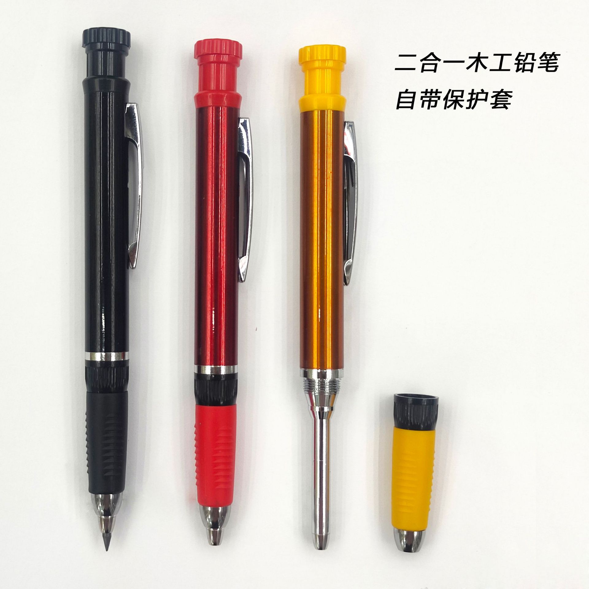 Two-in-one deep hole woodworking pencil, 2.8mm marking and drawing pen, engineering press woodworking pen, cross-border wholesale