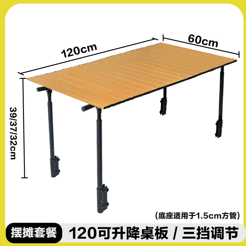 可升降折叠户外露营车摆摊加升降桌摆地摊露营推车露营摆摊小推车详情图3