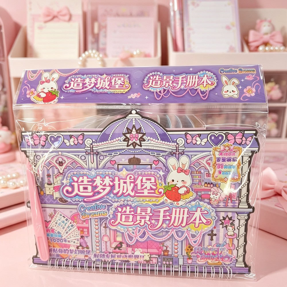 New Dream Castle landscape planner, girl DIY landscape sticker book, Princess Castle collage handmade toy Specification image