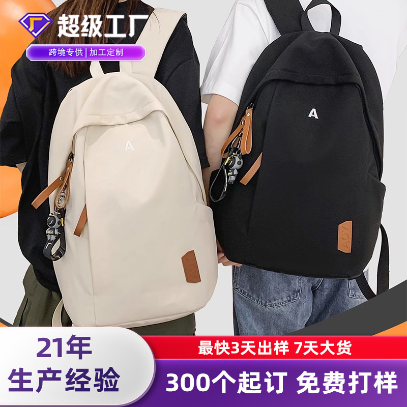 跨境新款韩系休闲双肩包女上班通勤背包男双肩包旅游轻便大容量