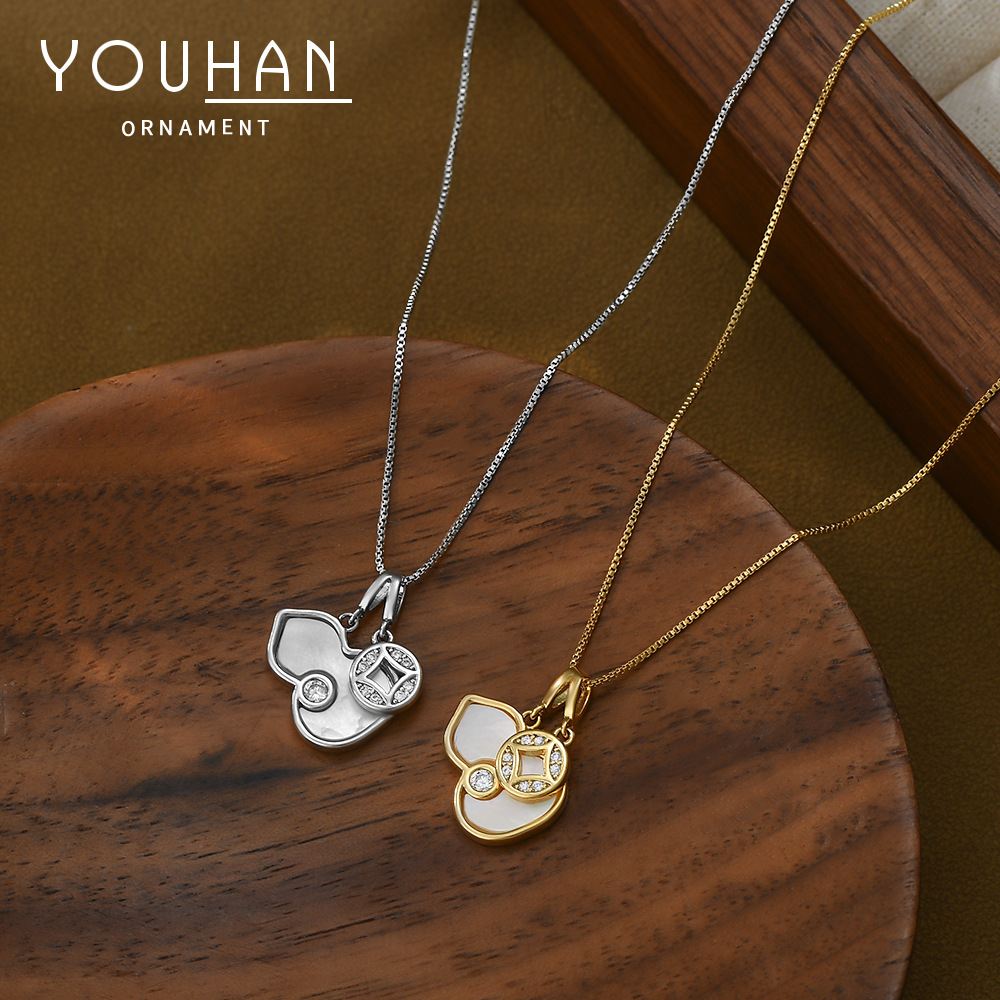 真金电镀微镶锆石气质锁骨链女高级感天然贝壳葫芦项链新中式颈链