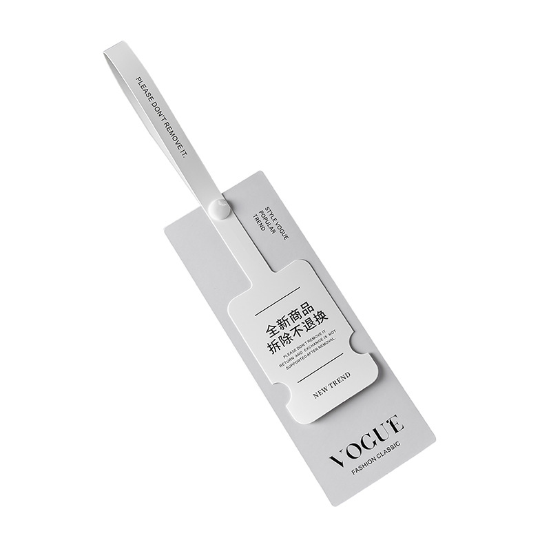 新款防拆一次性吊牌设计个性商标标签订做网红女装挂牌高级感吊卡白底实物图