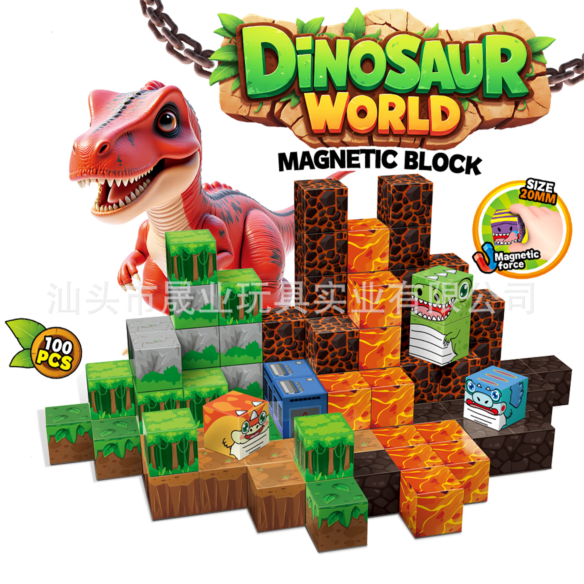 My magnetic block Dinosaur World Square block magnetic attraction building block personalized splicing parent-child interactive bestseller toy details Picture