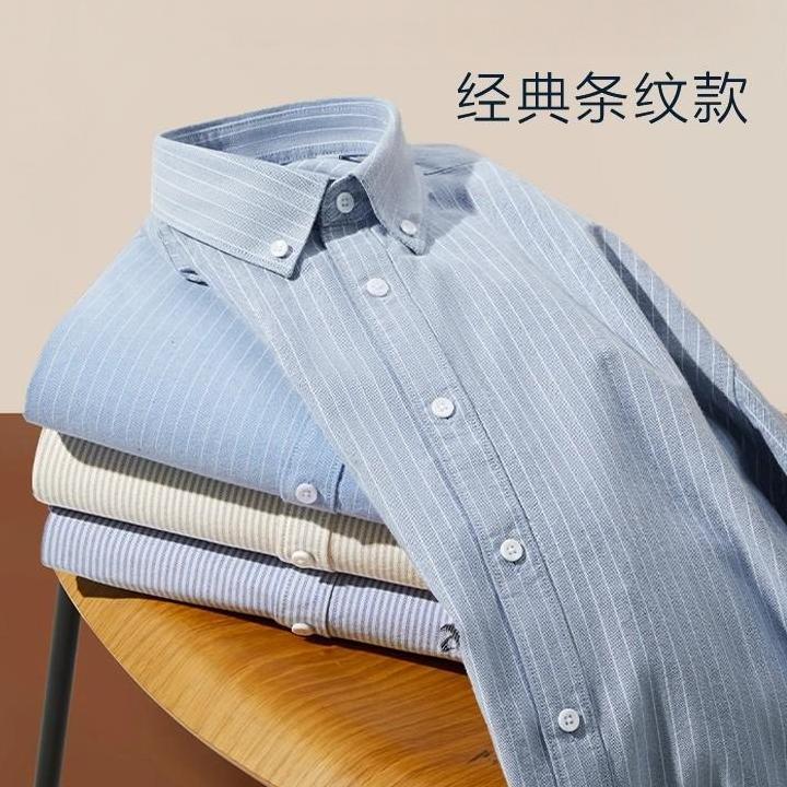 DP成衣免烫衬衫长绒棉长袖职业弹力白衬衣休闲格子条纹衣商务通勤