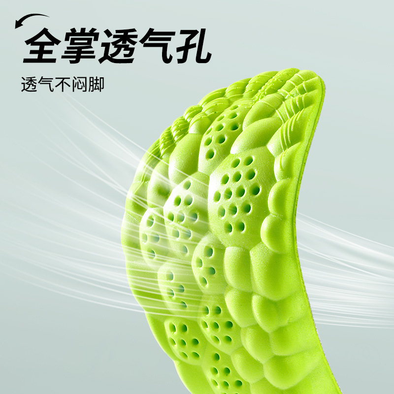 Height-increasing insoles Cloud women and men sports high-elastic shock-absorbing, antibacterial, deodorizing, breathable, sweat-absorbent casual Dr. Martens boots details Picture