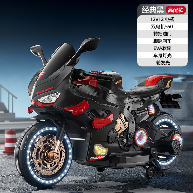 儿童电动摩托车2-10岁可坐人男女宝宝小孩双人遥控玩具车大号童车产品图