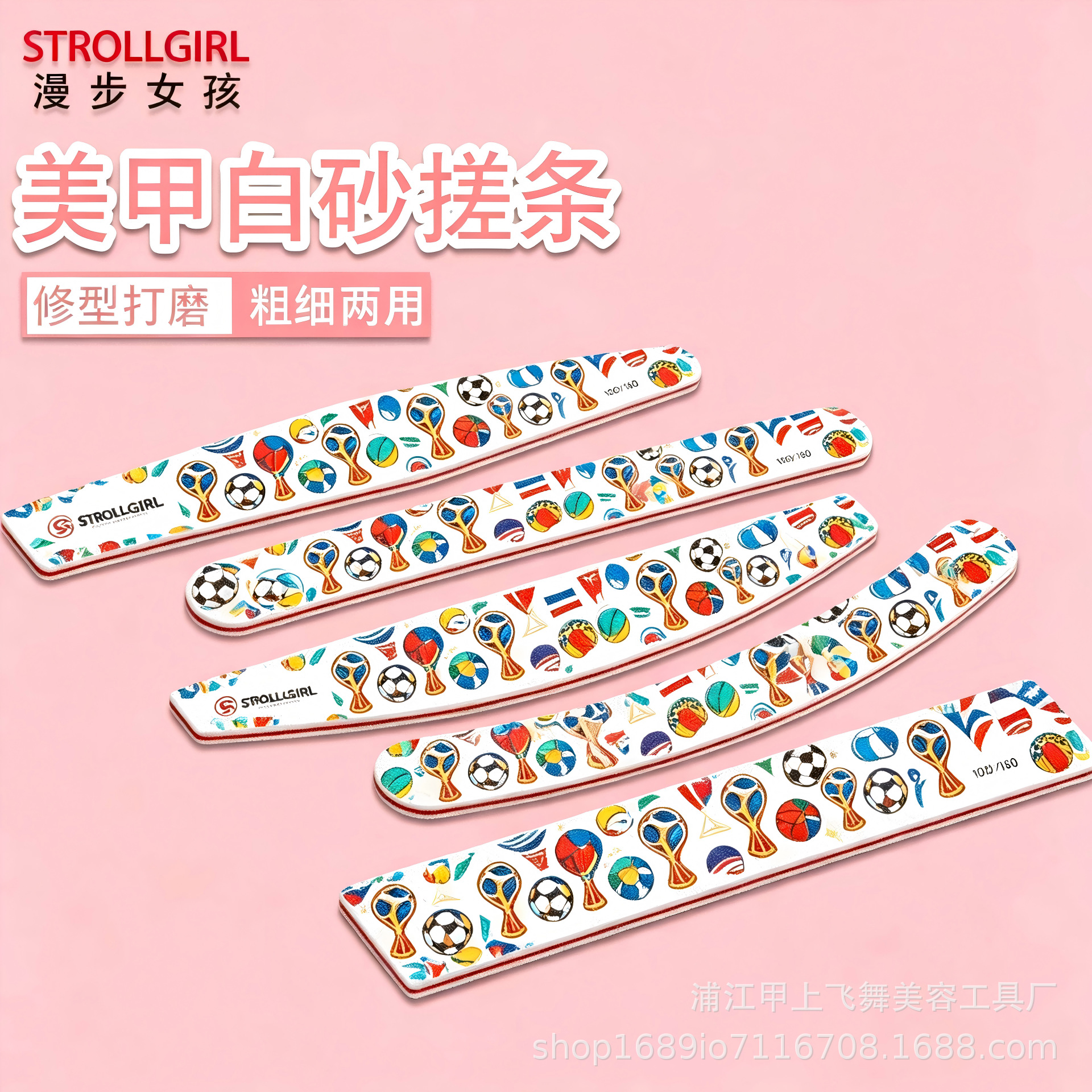 美甲搓条单面磨砂抛光指甲锉印花双面打磨修指甲搓NAIL FILES