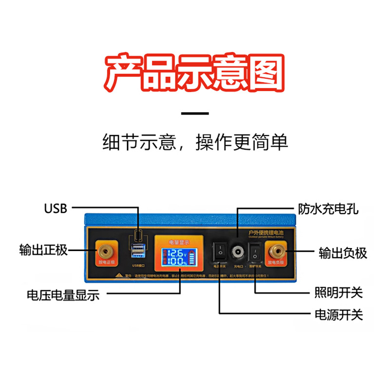 锂电池12v大容量大功率80ah100安伏户外电瓶三元超轻铝磷酸铁锂电白底实物图