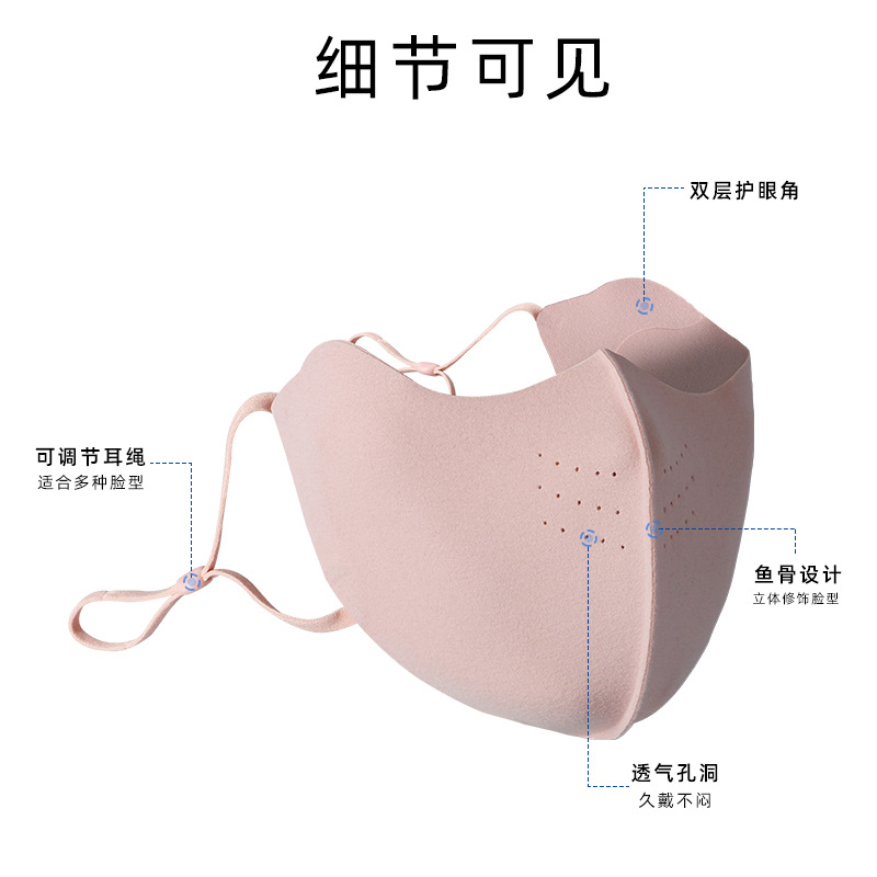 生活口罩实物图
