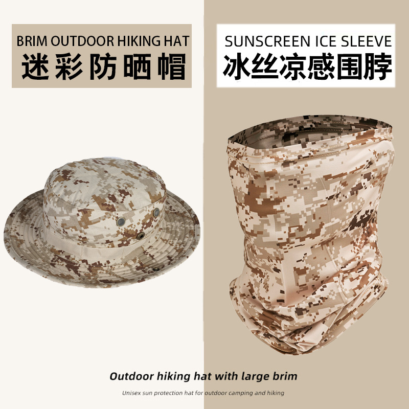 Hielo de seda sensación fresca camuflaje protector solar sombrero cuello cuello calentado cuerpo inteligente construir bufanda roja