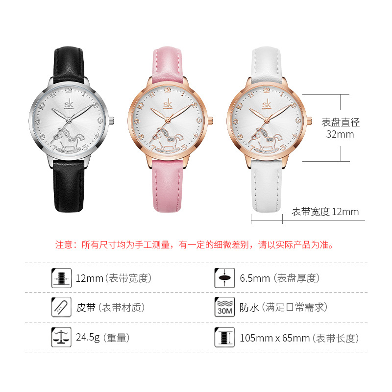 SK品牌馬年專享女士手表女鑲鉆木馬學(xué)生手表學(xué)院風(fēng)學(xué)生表詳情圖4