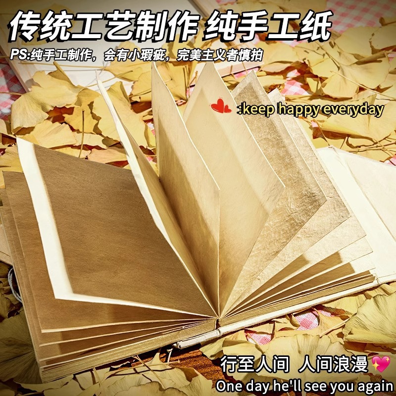 High-quality appearance quality Nepalese hand-drawn notebook, Kata plant paper, simple handcrafted diy diary for girls, doodle drawing book Application Scenario
