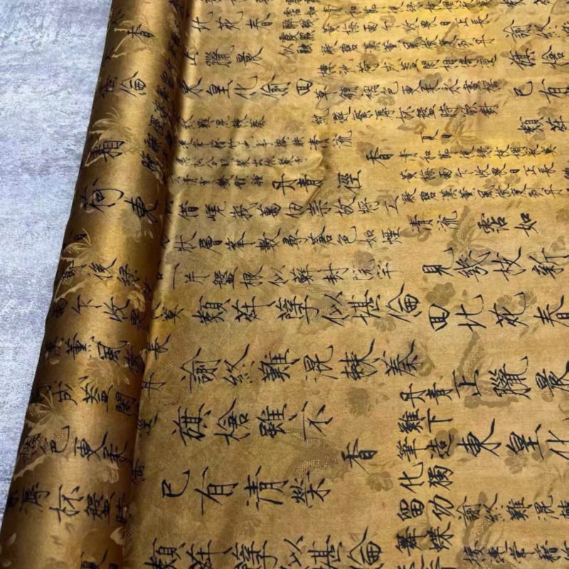 其他丝绸面料实物图