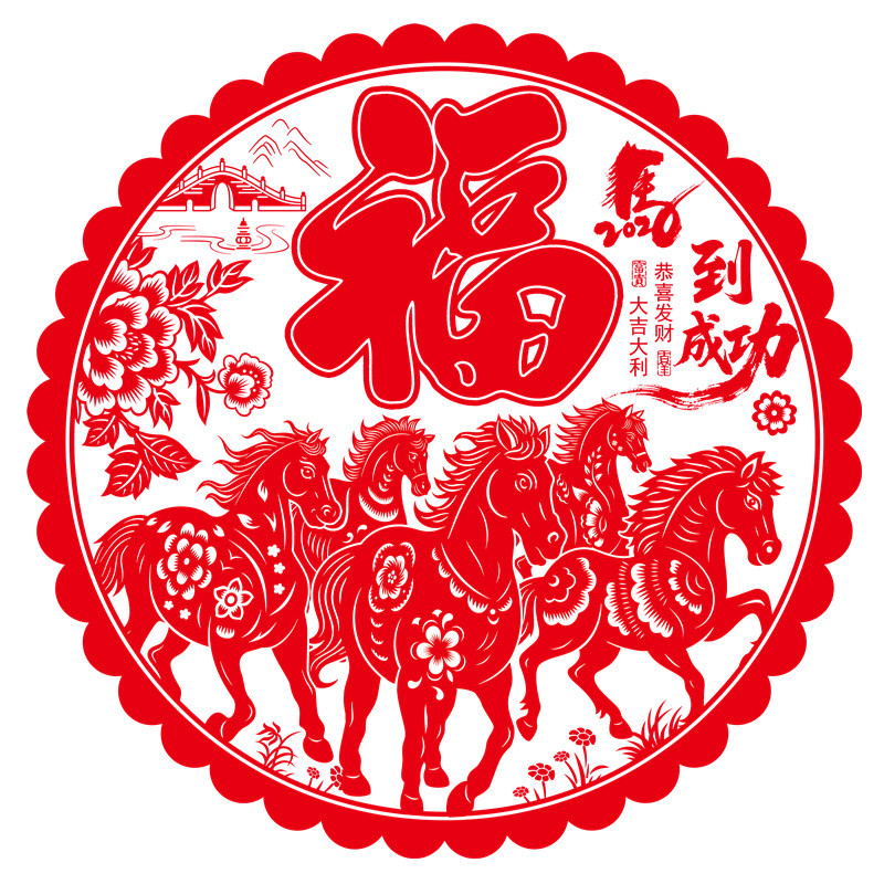 马年窗花剪纸2026红色生肖卡通新年用品福字对联静电贴剪纸玻璃细节图