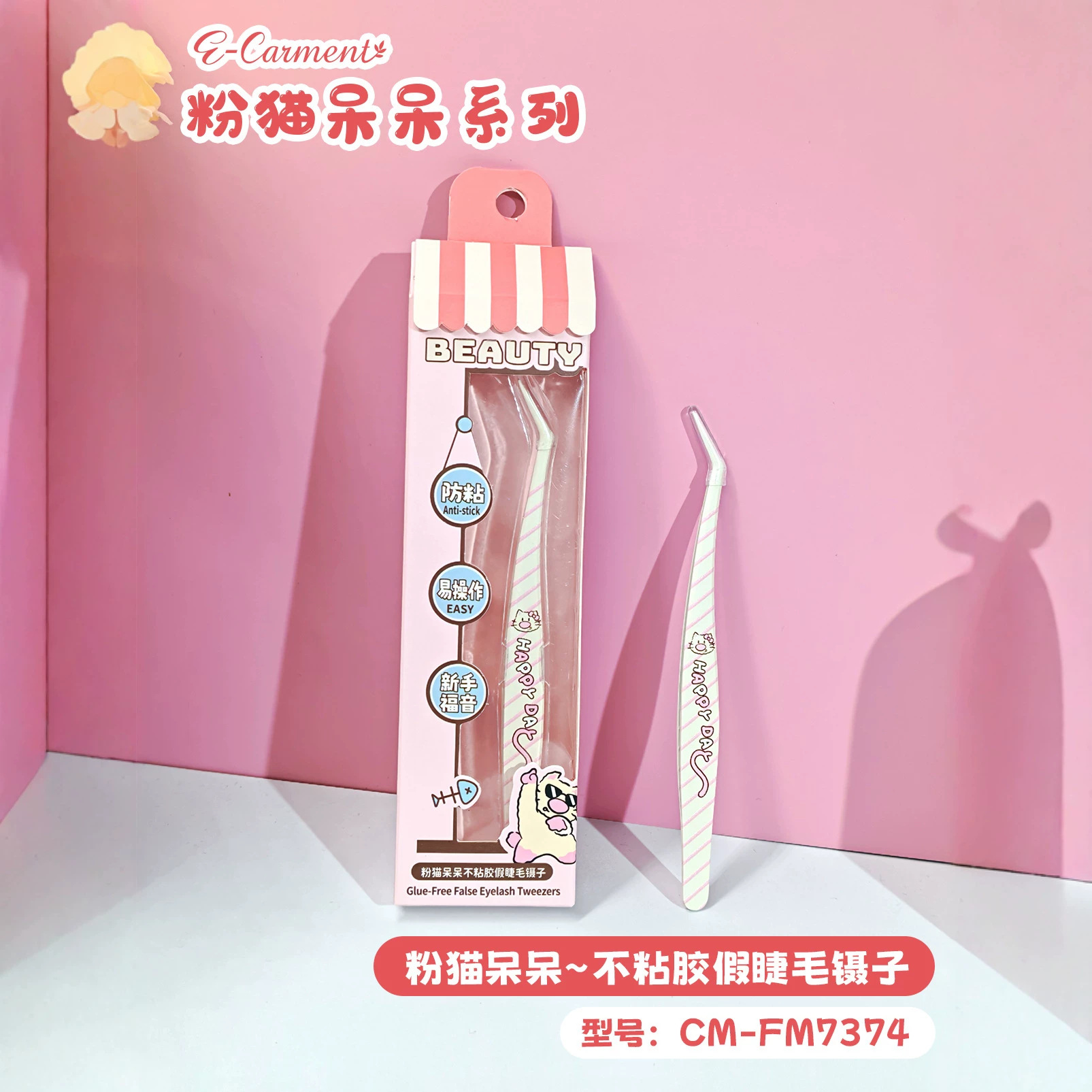 TTR Card Alliance Beginner Beginner's Guide: Golden Feather Clip, Special tools for eyelash extensions, eyelash clips, False eyelash tweezers Specification image