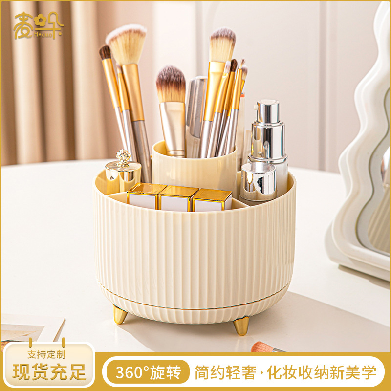 Multi-functional rotating pen holder cosmetic storage box, light luxury round cosmetic brush storage, large-capacity desktop shelf
