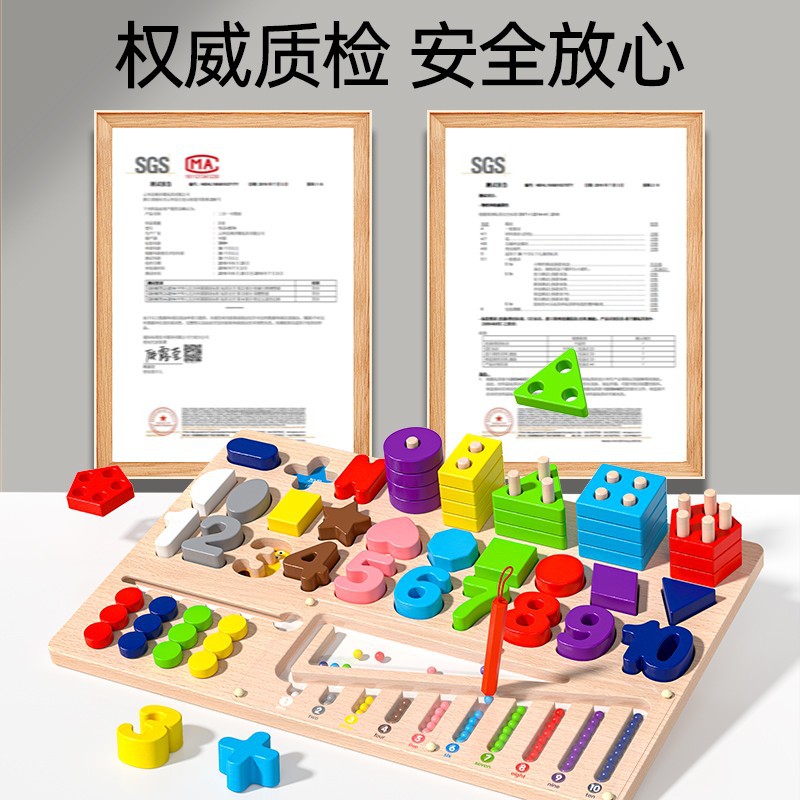 Montessori teaching AIDS for children's early education, 1-3 years old, intelligence, logarithmic board puzzles, baby shape recognition, number matching toys Application Scenario