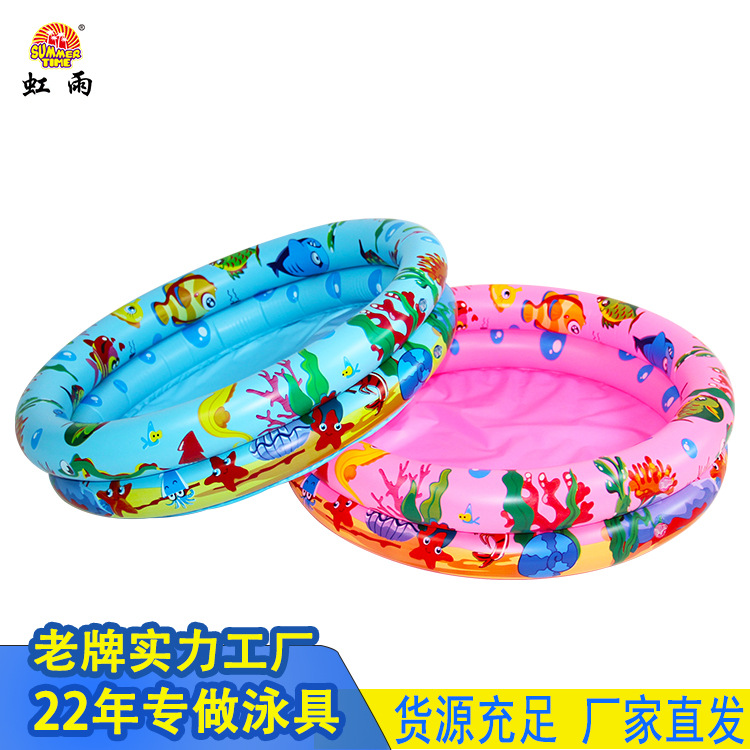 虹雨二环圆形水池充气儿童泳池 家用沙池户外戏水池 家庭洗澡池
