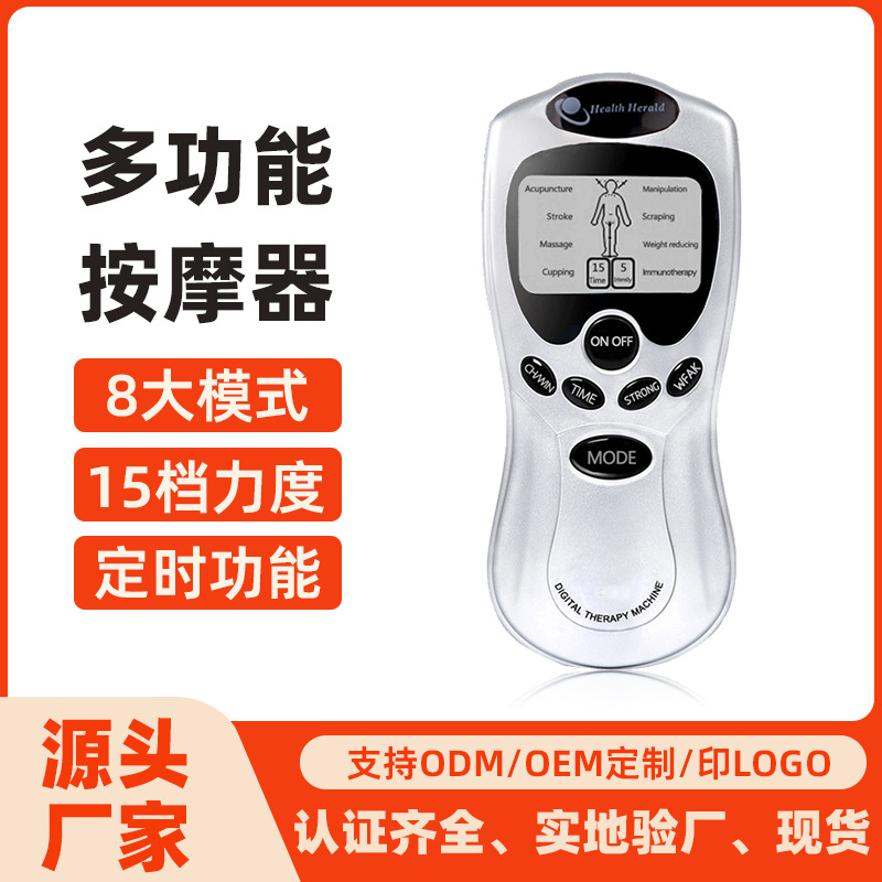 Original manufacturer's full-screen single-output massager, digital massager, electronic home massager, cross-border products