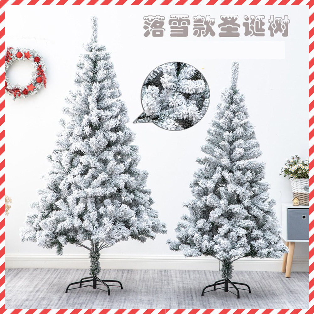 圣诞节喷白植绒圣诞树PVC仿真落雪圣诞树造雪松树商场橱窗装饰树