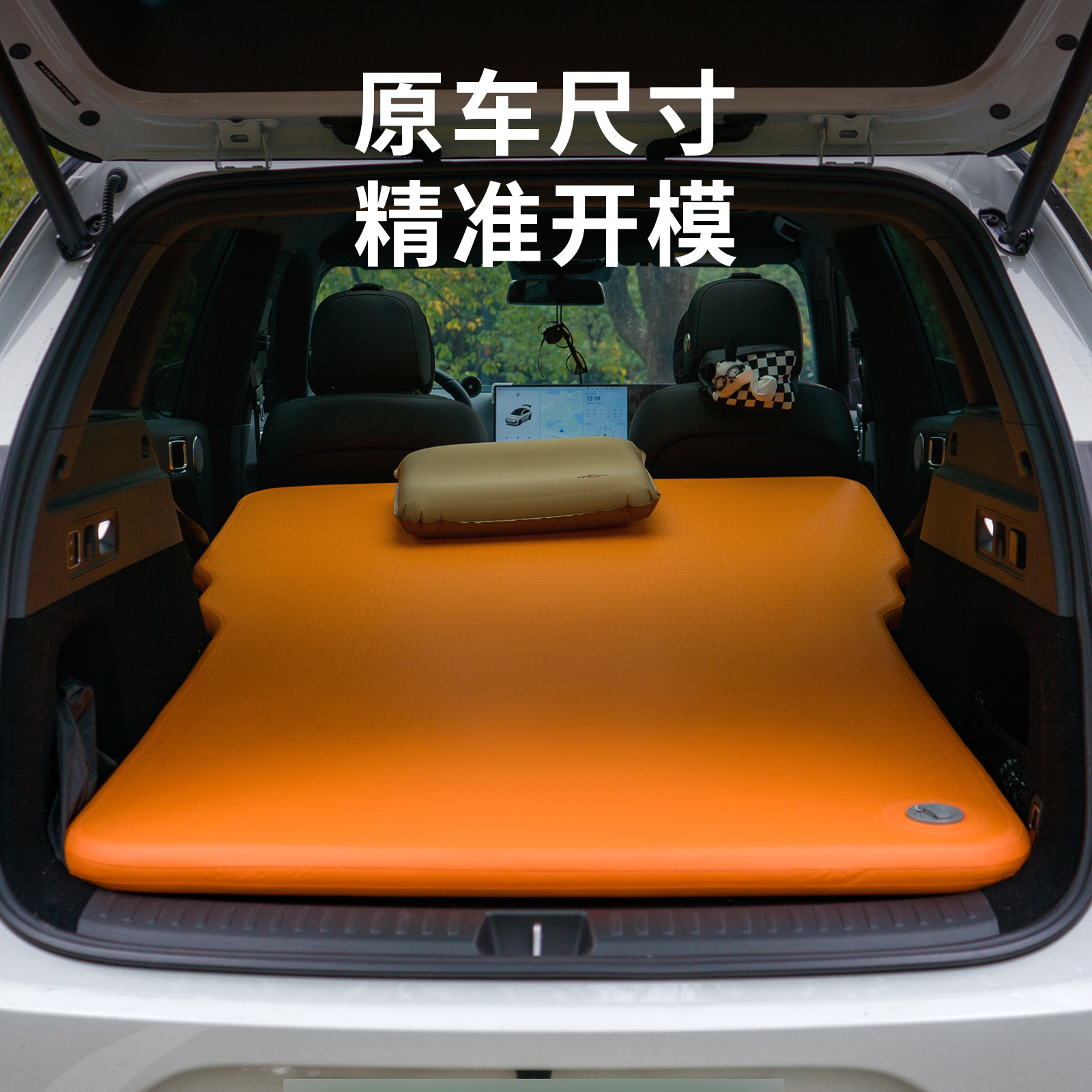Direct-sale brushed car inflatable mattress, outdoor tent floor mat, Ideal L7 self-driving tour universal car rear sleeping mat Specification image