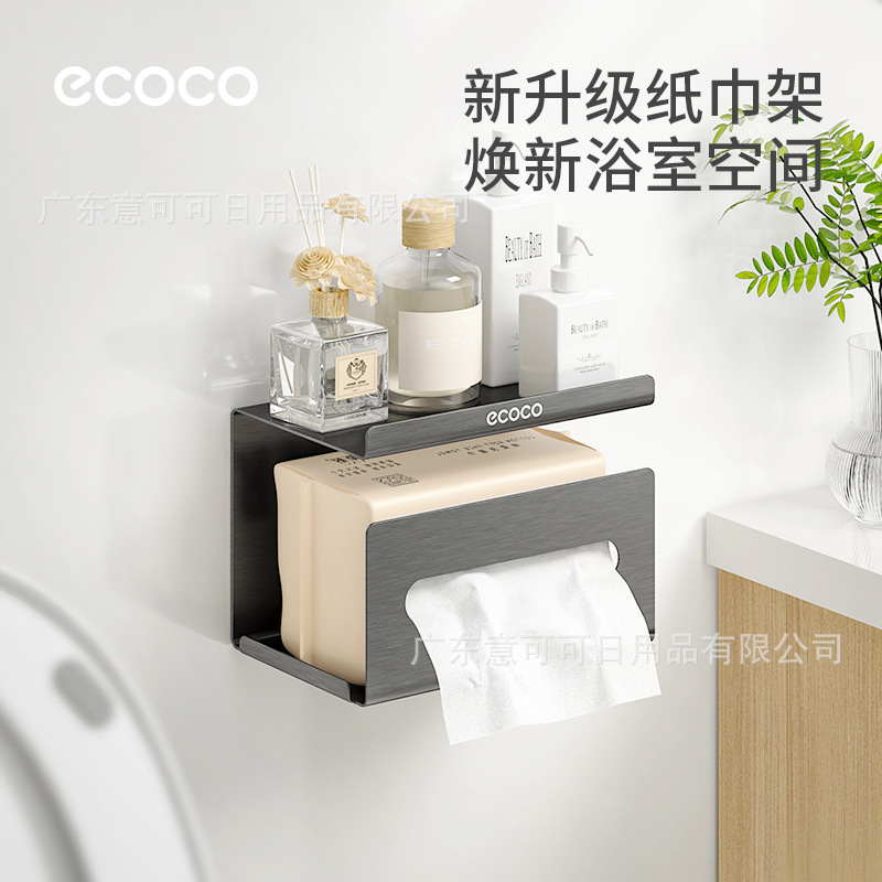Bathroom space aluminum tissue box, non-perforating toilet tissue stand, wall-mounted tissue box, toilet roll
