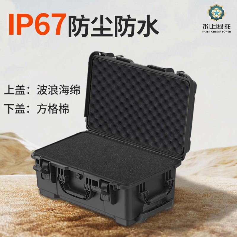Large-capacity mobile plastic pull rod protective box, industrial mechanical equipment shock-resistant storage box, safety box with wheels Specification drawing