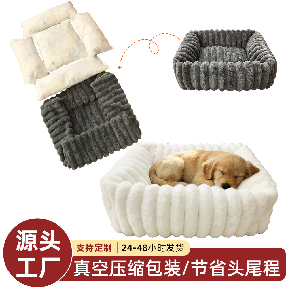 跨境新品狗窝猫窝冬季保暖耐咬宠物沙发四季通用狗垫子狗床条纹绒