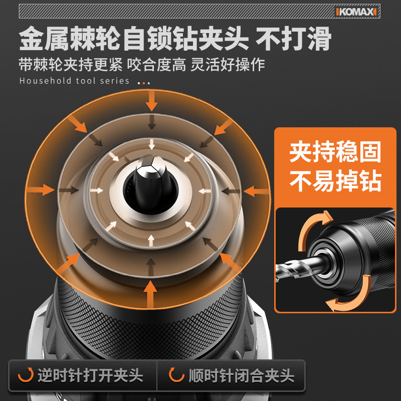 Brushless electric drill, small steel gun, dual-speed charging impact drill, lithium battery hand drill, industrial-grade multi-functional mini hand rotary Specification image