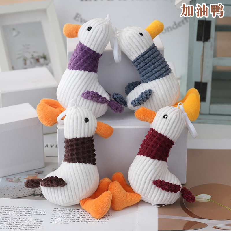 Cross-border cute cheering duck pendants, plush dolls, figurines, bags, pendants, keychains, dolls, doll manufacturers wholesale