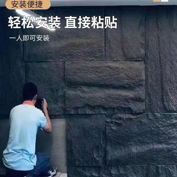 PU蘑菇石背景墙人造文化石网红pu石皮大板轻质外墙砖轻质仿真石材产品图