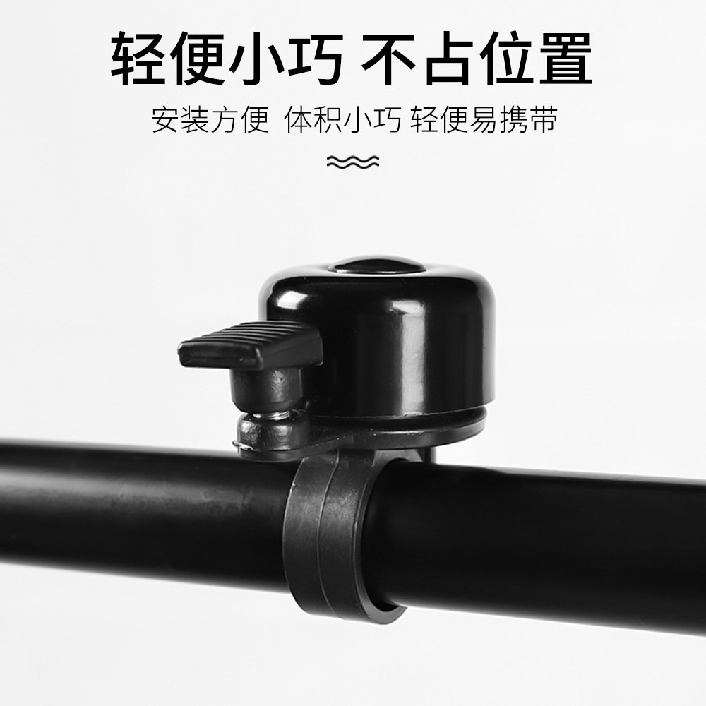 Mountain bike aluminum alloy color bell, small bell, bicycle riding equipment accessories, bicycle bell details Picture