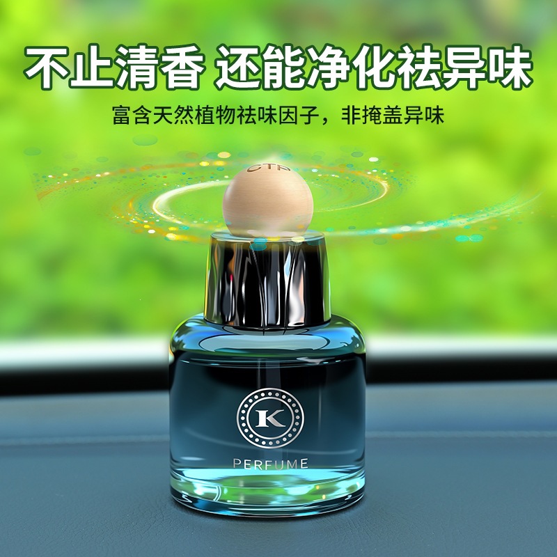 车载香薰/车载精油香水/香片/汽车香膏/香氛用品产品图