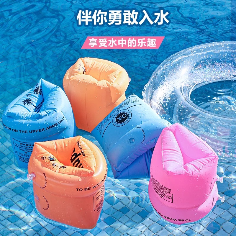 发光充气球/摆摊气球/气球棒/儿童充气拳击柱/玩具细节图