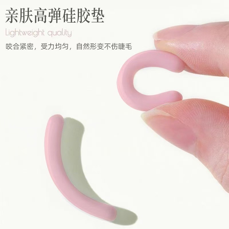 睫毛夹、烫睫毛器实物图