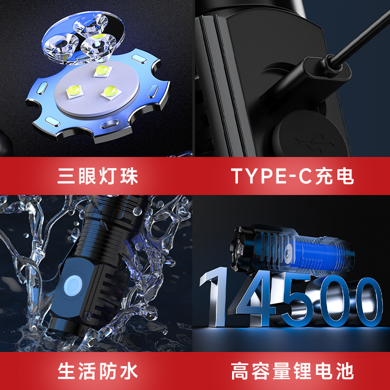 Outdoor three-eye flashlight, rechargeable with strong light, ultra-bright outdoor long-range shooting, small mini portable home flashlight Specification image