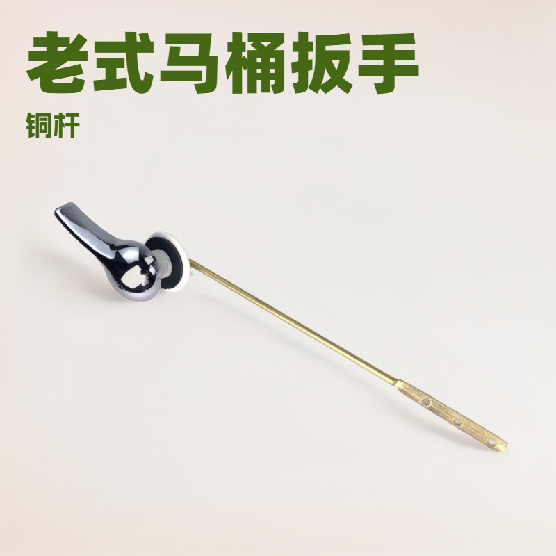 跨境外贸铜杆正面扳手卫浴洁具水箱配件老式马桶坐便器扳手开关