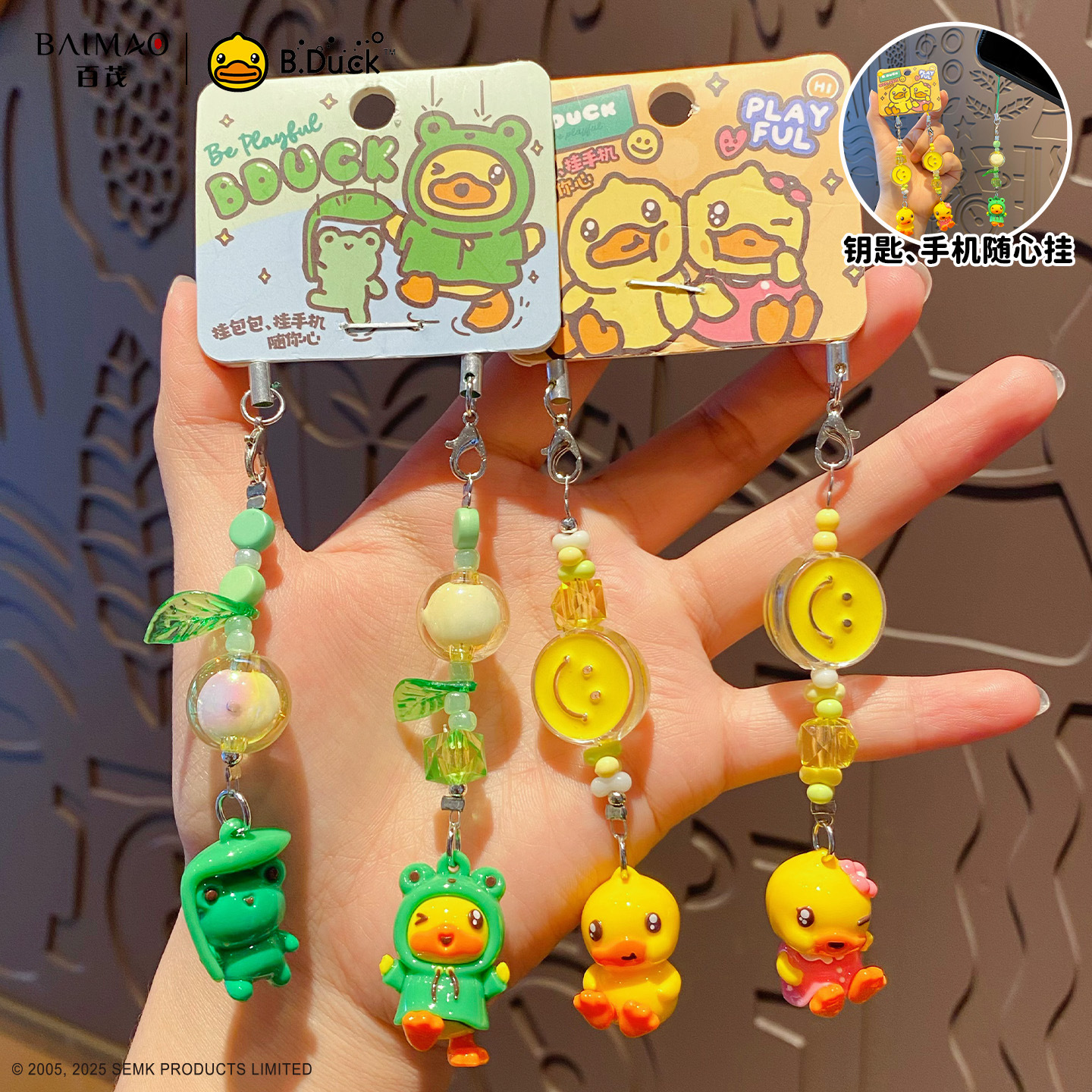 正版B.DUCK小黄鸭小鼻噶对扣钥匙扣女创意卡通手机链情侣书包挂件