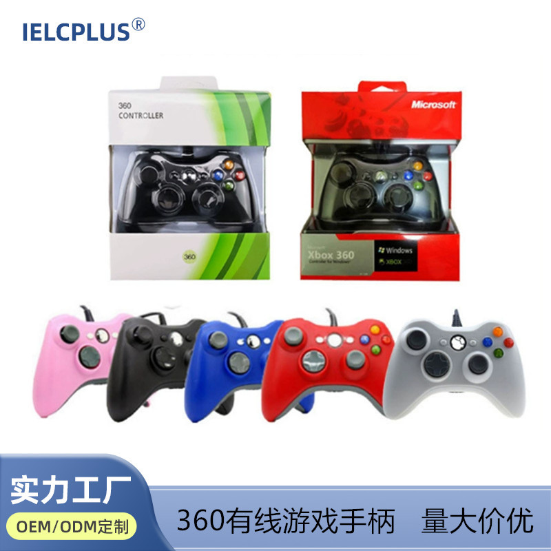 مصنع PC360 مقبض أندرويد بهزاز مزدوج من طراز PS3StAM