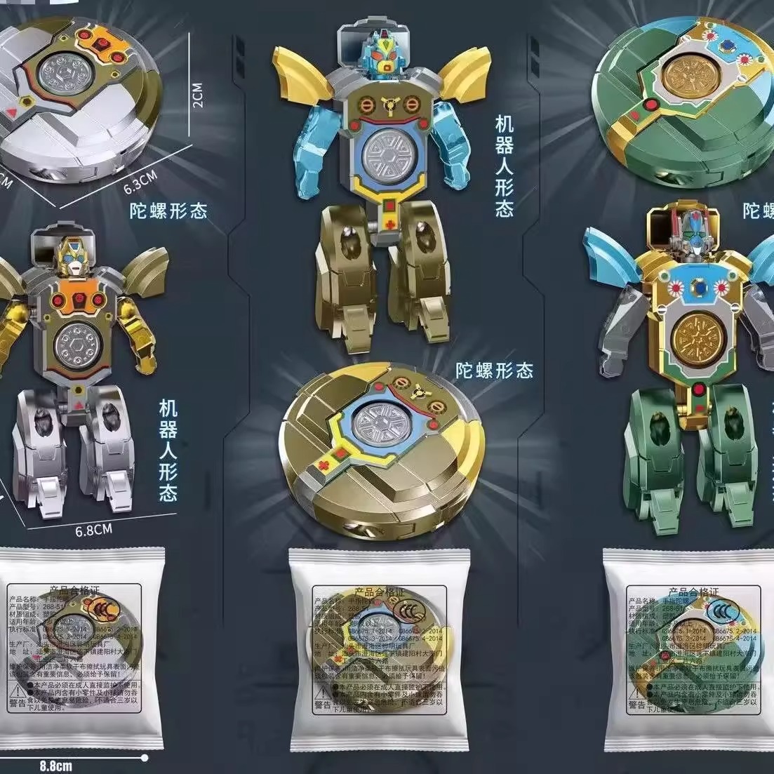 机械变形战车陀螺儿童手指变型恐龙解压玩具男孩指尖旋转泄压成人