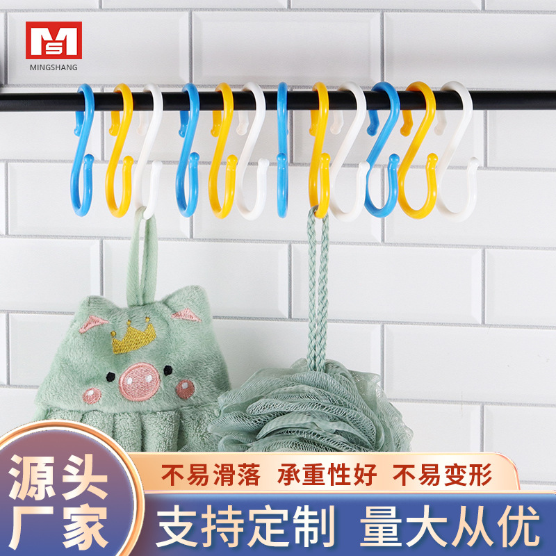 日本MS 2023收纳S钩加厚S型挂钩门后浴室厨房客厅宿舍可用钩子