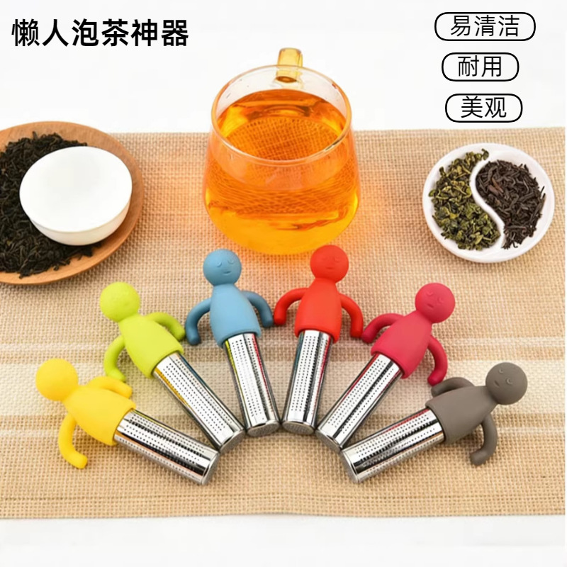 Creative stainless steel tea strainer, tea strainer, lazy person's tea-making wonder, simple office tea-making filter