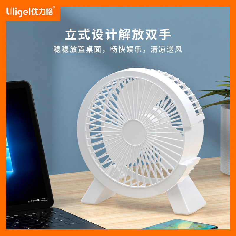 Desktop small fan, mini silent, strong wind force, dormitory student desktop cartoon USB fan, portable gift Specification image
