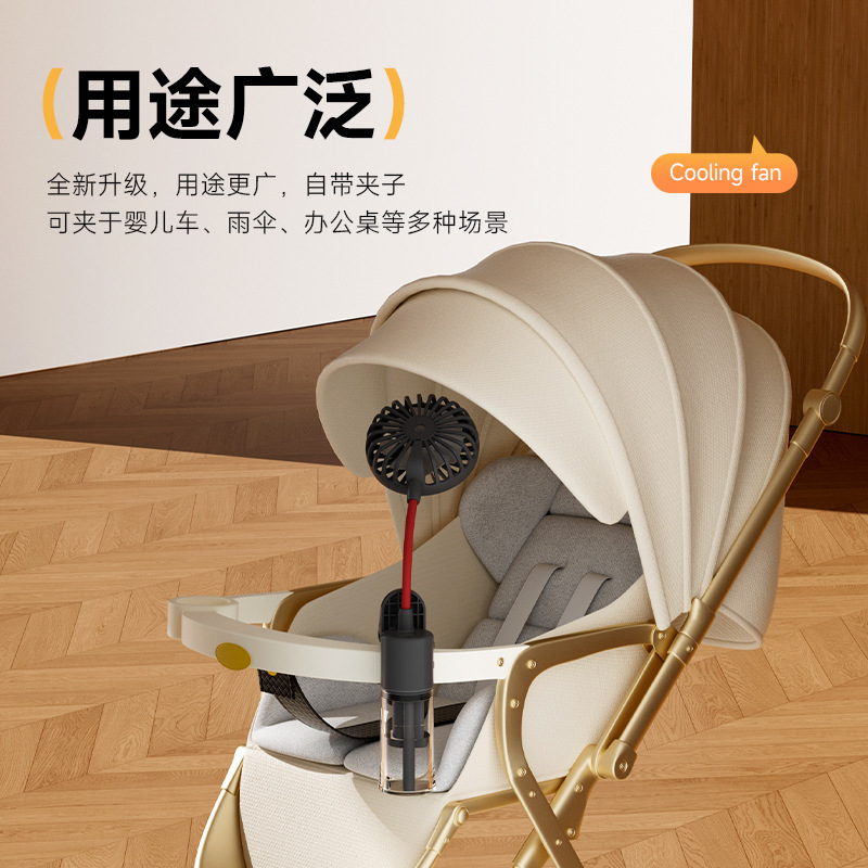 New clip spray fan mini portable spray handheld small fan umbrella baby stroller clip fan Application Scenario