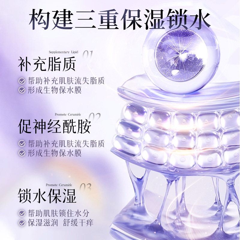 身体乳、霜实物图