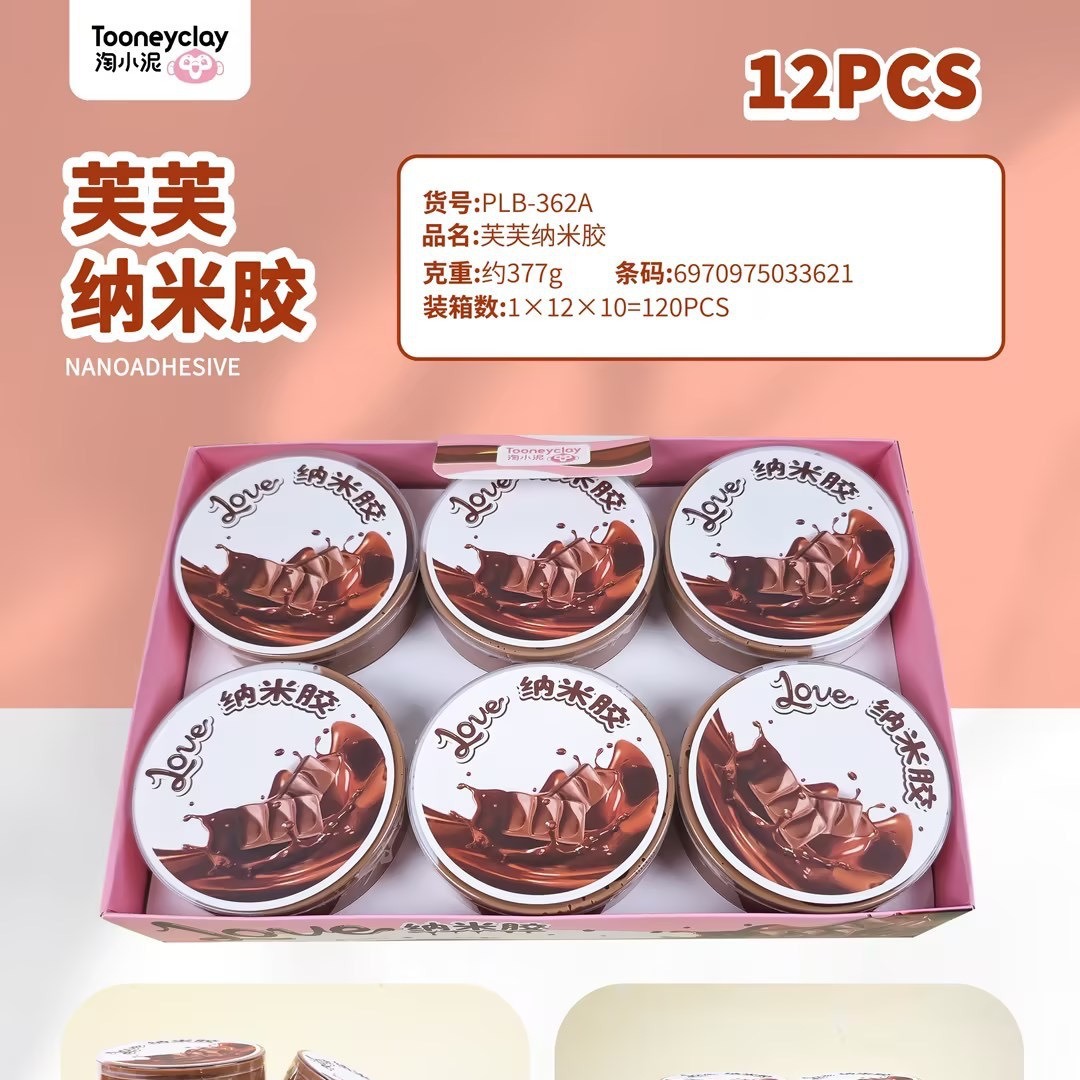 Fufu Nano Glue/Matcha Nano Glue/Ice Cream Nano Glue/Potato Nano Glue