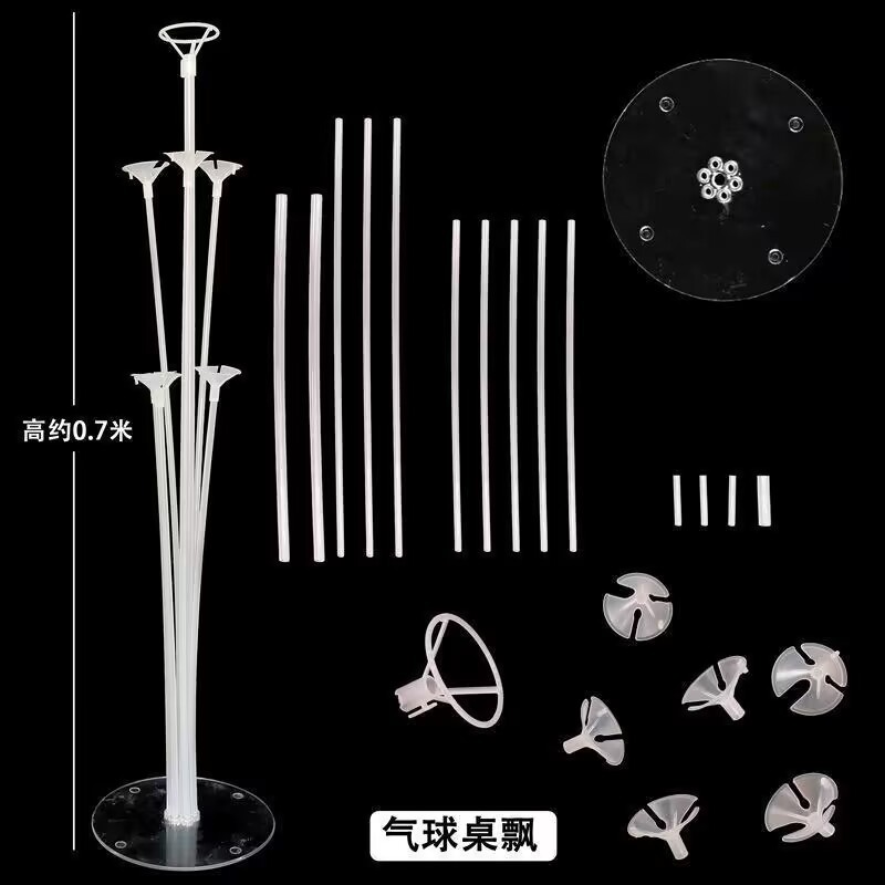 气球波波球/气球光亮剂/生日用品/扫把杆细节图